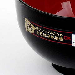 JapanBargain 2045, Japanese Soup Bowl, 38 fl.oz, Plastic Bowl for Ramen, Udon, Pho, Rice, and Cereal, Microwave & Dishwasher Safe, Black and Red Color, Made in Japan
