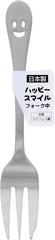 Japanese Takagi Happy Smile Fork, Medium